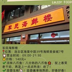 Hong ming hai xian guan369 User Photo