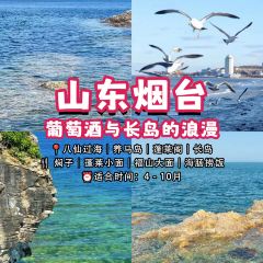 吕氏疙瘩汤(临沂上海路万达店) 여행 사진