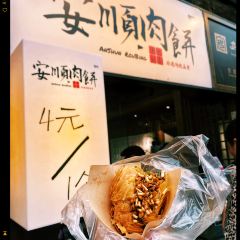 龙老太味全夺夺粉(总店) User Photo