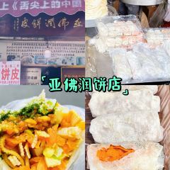 Auntie Jijia User Photo