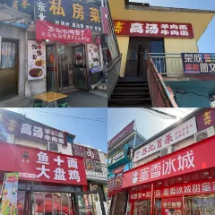 Hua diao zui Chicken (dengfeng) User Photo