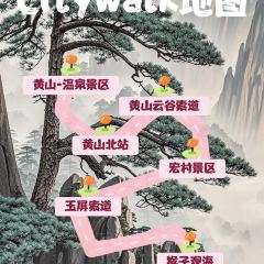 KOU FU HUI CAI GUAN 여행 사진