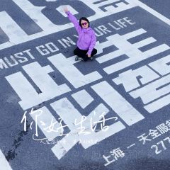 肯德基(天全服务区雅叶高速叶城方向站) User Photo