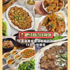 XIANG JIAO QUN JI User Photo