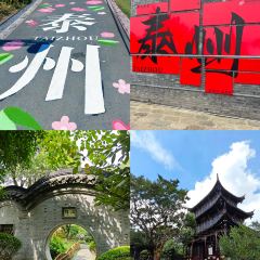 老海陵·澜叙餐厅 User Photo