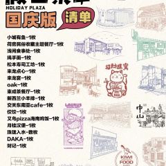 ZD Wonton Noodles User Photo