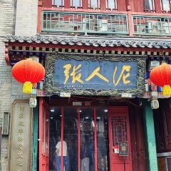 ZHENGYANGCHUN User Photo