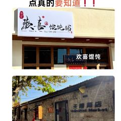 SunshineCafe User Photo