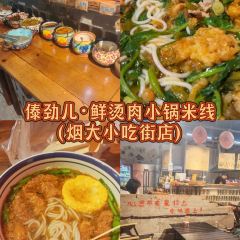 五味府海鲜餐厅·烟台菜·海肠捞饭(黄海明珠店) User Photo