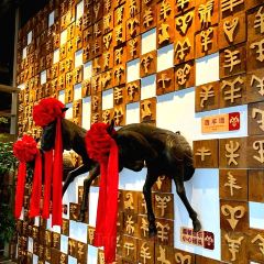 羊扬天下·中餐·羊肉汤·火锅 User Photo