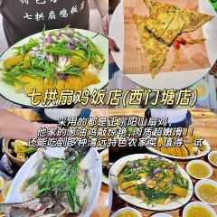 超燃一品桑拿鸡•桑拿牛肉•桑拿鱼（广泰店） User Photo
