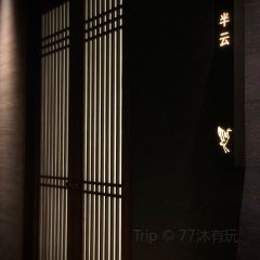 CRANE PALACE User Photo