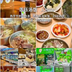 JUNG DAM CHICKEN User Photo