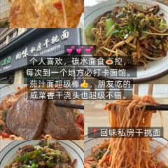 桃鲤·淳鱼馆(千岛湖店) User Photo