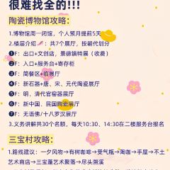 诚信油条店(中华南路店) User Photo