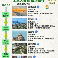 渔船海蛎煎(曾厝垵店) User Photo