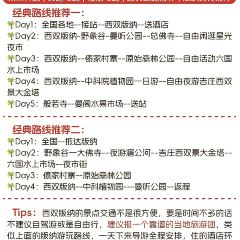 춘부리 여행 사진