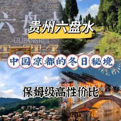 林记豆汤圆子火锅(招商店) User Photo