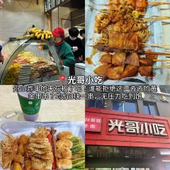 JIU BAI WAN MA MA CAI REN MIN NA LU DIAN User Photo