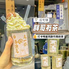 西垦汀咖啡 SEACADENCE COFFEE User Photo