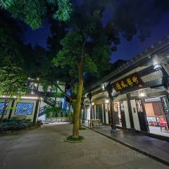王家渡火锅(三苏祠店) User Photo