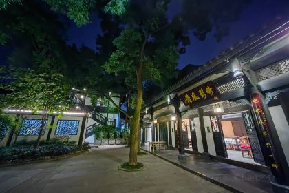 王家渡火锅(三苏祠店)