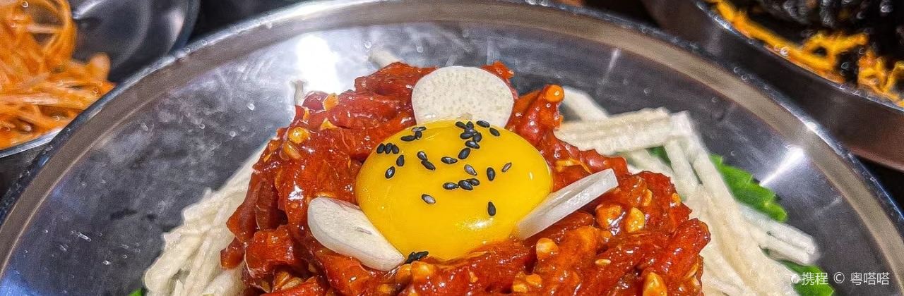 禾田炭火烤肉(電商大廈店)