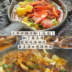 王记首家多味香辣裹卷 User Photo