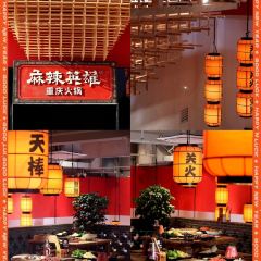 麻辣英雄重庆火锅(连州店) User Photo