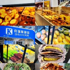 万兴佳烧烤城(恒润店) User Photo