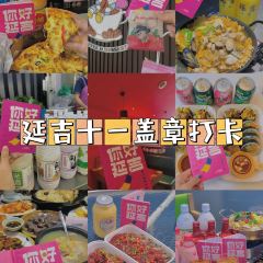 牛小嫩串串火锅(延边大学文化城店) User Photo