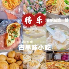 茂元麻辣牛肉面 User Photo
