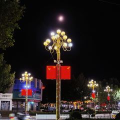 语录塔餐饮农家院 User Photo