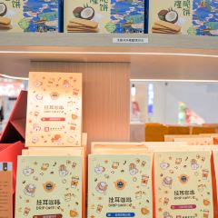 太阳河·兴隆咖啡(王府井店) User Photo