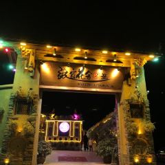 912张宜花园餐厅 ảnh của người dùng