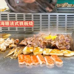 Xinhaishanfashi Teppanyaki (huayan'aotelaisi) User Photo