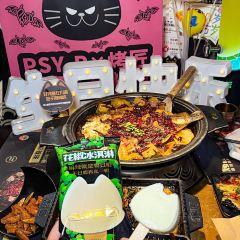 烤匠麻辣烤鱼(龙湖时代天街店) User Photo