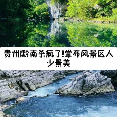 蔡记牛肉干锅(平塘天文小镇星际家园小区店) User Photo