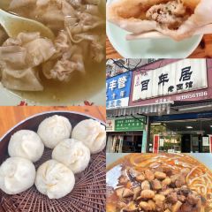 耿福兴(古城店) User Photo