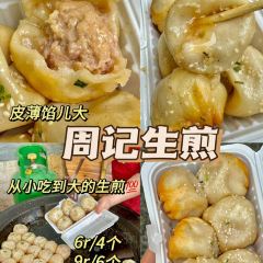 淑蘭小吃店張用戶圖片