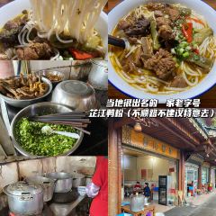 TANG SHI SUAN LUO BO User Photo