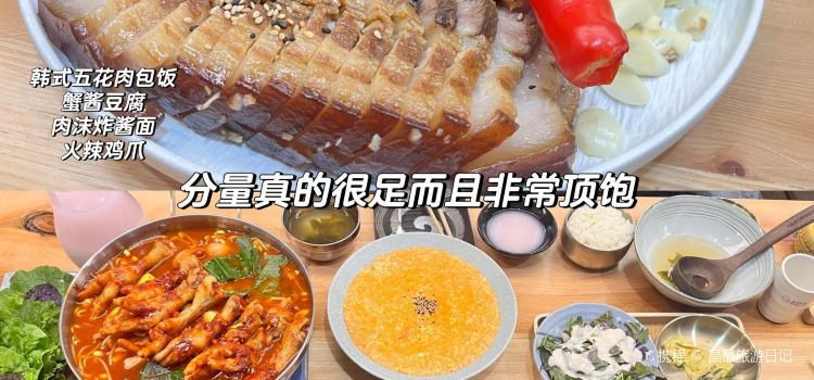 金利串店(东市场店)