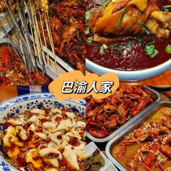 发记四川大盆鱼 User Photo