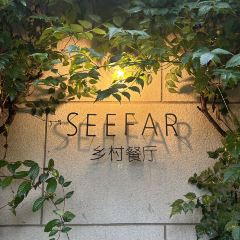 SEEFAR乡村餐厅 User Photo