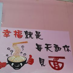 亭口赵记正宗炒面(华隆鑫城店) User Photo
