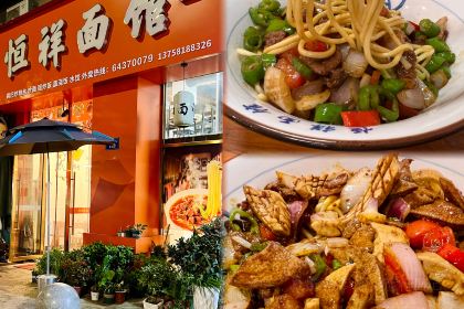 强哥葱饼·台湾饭卷(总店)