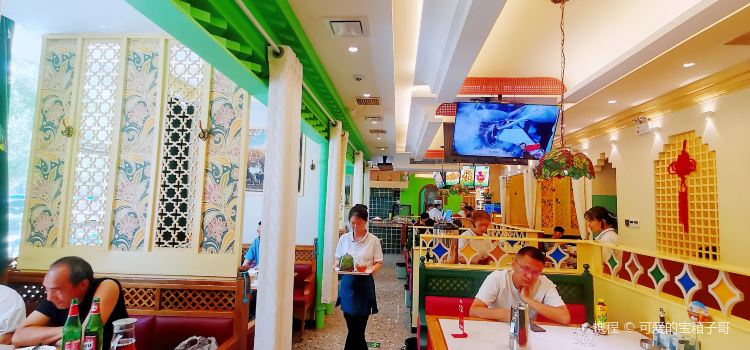 青禾小厨·新疆菜(新民五路店)