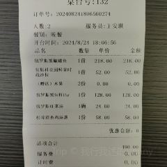 马克西姆俄罗斯餐厅(通亚街店) User Photo