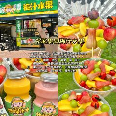 長平腸粉張用戶圖片