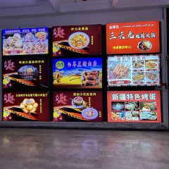 和田夜市环湖店 User Photo